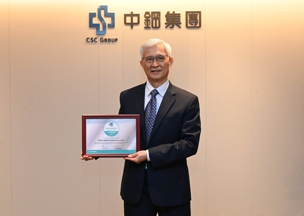 CSC Secures Worldsteel
