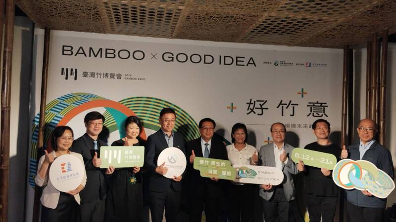 Embracing Net-Zero 2050: Taiwan Bamboo Expo Opens at Songshan Cultural Park as Forestry Agency Expands Incentives to Revitalize Green Strategic Resources