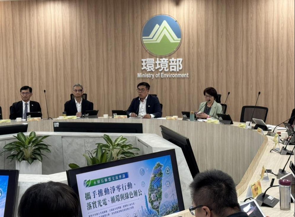 行政院加大力道政府帶頭節能 整合節能與光電政策工具推動淨零轉型