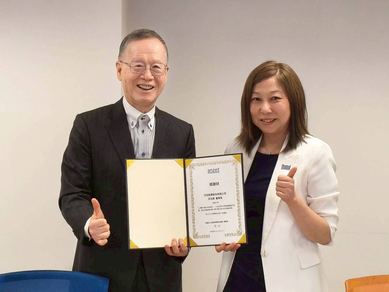 台灣淨零排放協會第十四次諮詢會議：聚焦離岸風電穩健建置，產官學攜手破局用電與減碳雙重挑戰