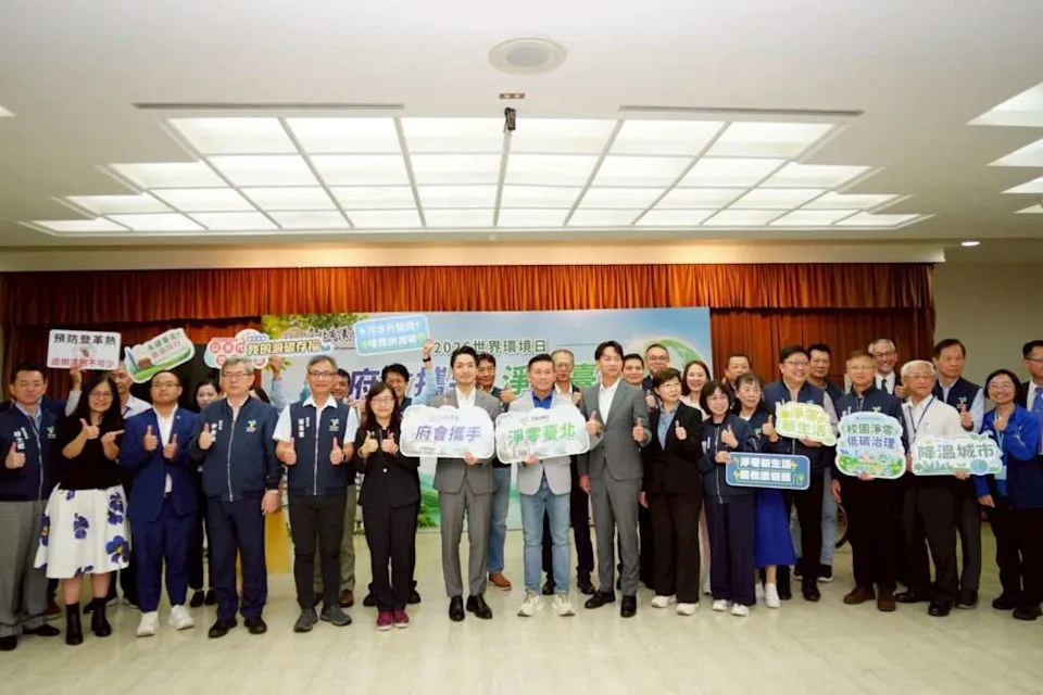Executive and Legislative Branches Join Forces for Net-Zero; Chiang Wan-an Aims for 2050 Net-Zero Emissions to Secure a Low-Carbon Future