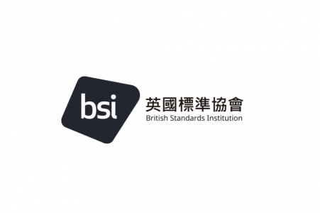 BSI英國標準協會台灣分公司