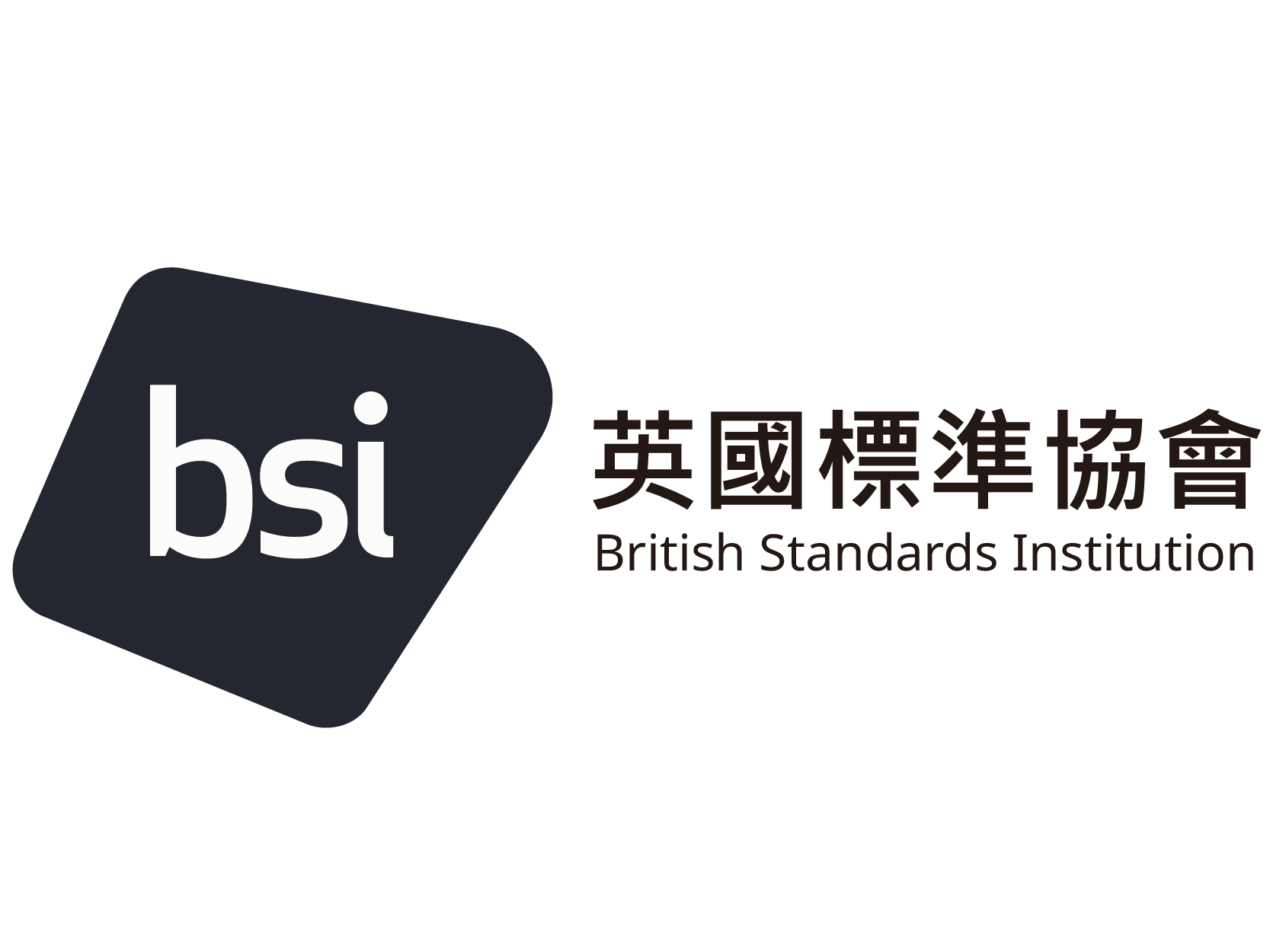 The British Standards Institution